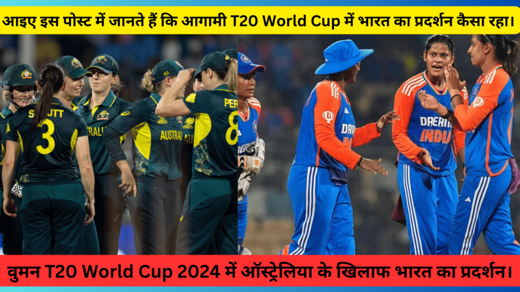 India's Performance in WomanT20 World Cup 2024 Against Australia