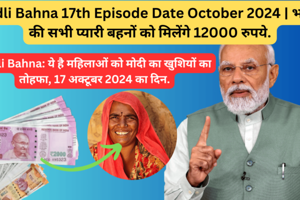 Ladli Bahna 17th Episode Date October 2024 | All the lovely sisters of India will get Rs 12000.