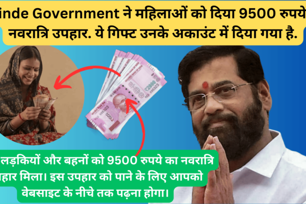 Shinde Government Gave Navratri Gift of Rs.9500 To Women. This Gift Has Been Given in His Account.